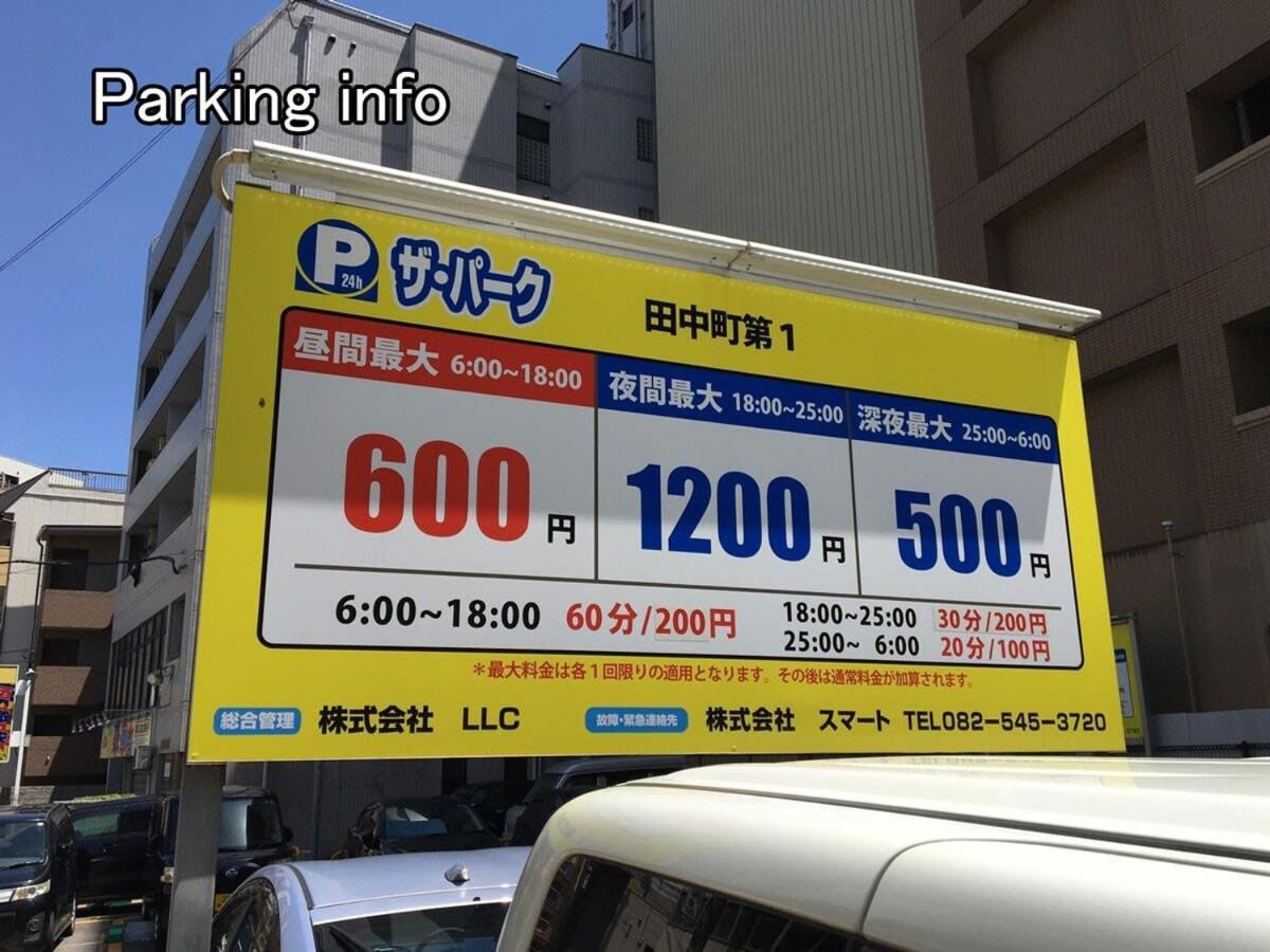 Bhotel Heiwaodori 1001 - Brand New Apt Famous Hiroshima Dori 6P Extérieur photo